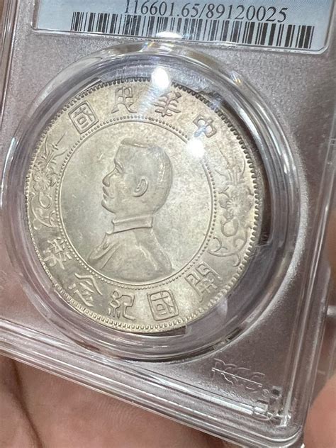 China República 1 Yuan ND 1927 Memento Birth of the Republic of