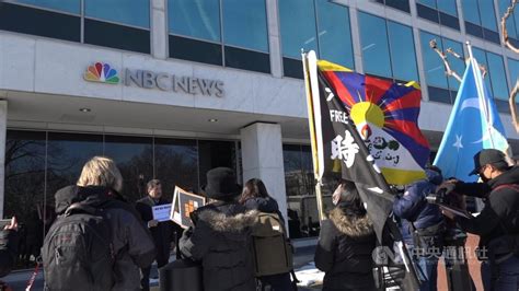 人權團體籲nbc勿轉播冬奧 抗議中國侵犯人權 國際 中央社 Cna