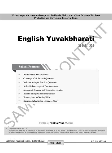 SOLUTION English Target 1sample Pdf Of Std 11th English Yuvakbharati