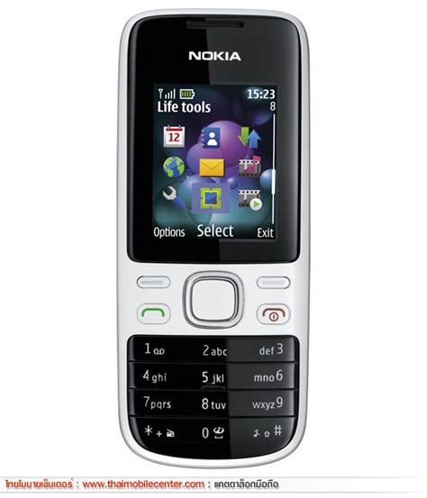 Nokia Prices « Mobile Gadget