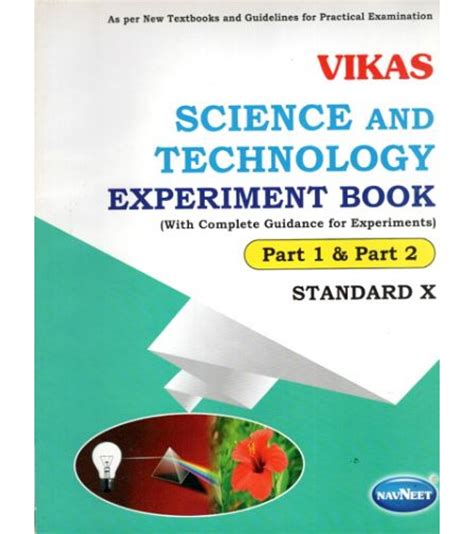 Navneet Vikas Science And Technology Experiment Book Std 10 Part 1