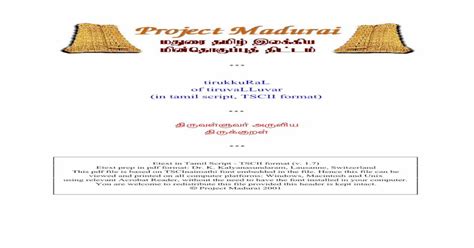 Download Pdf Thirukkural Project Madurai