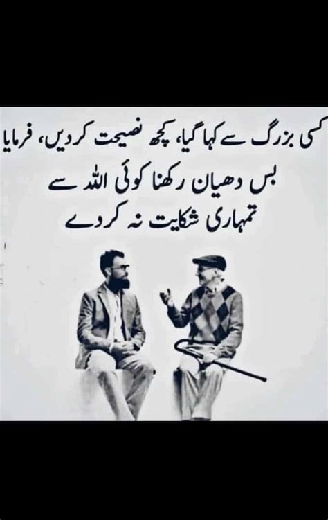 awais bhatti  linkedin mind