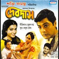 Devdas Songs Download, MP3 Song Download Free Online - Hungama.com