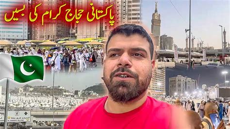 Latest Hajj Update 2024 Makkah Men Pakistani Hujjaj Ki Bus