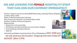 Doha Job Vacancies ASIAN HOSPITALITY STAFF 92102115 Mzad Qatar