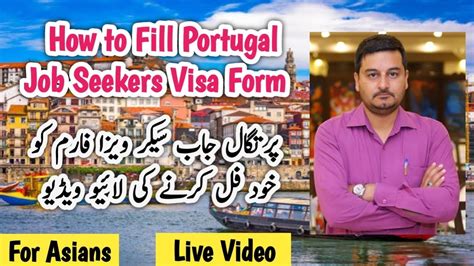 How To Fill Portugal National Visa Application Form How To Fill