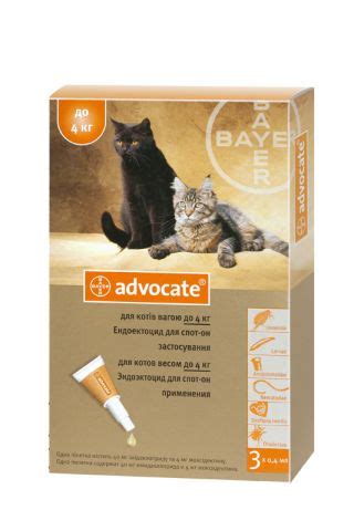 Advocate (Адвокат®) капли для кошек весом до 4 кг в интернет ...