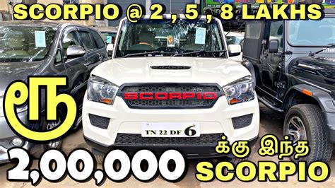 LOW BUDGET CARS SCORPIO 2 LAKHS USED CARS FOR SALE IN CHENNAI