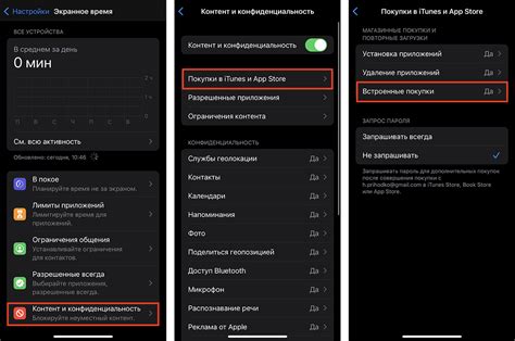 Что такое App Store и как им пользоваться? - i-Store