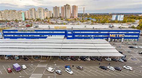 Супермаркет «МЕТРО» | Kovalska