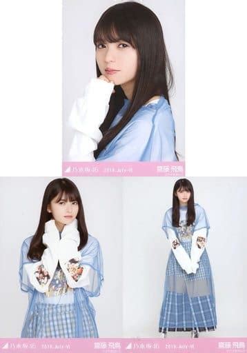 駿河屋 齋藤飛鳥乃木坂46 2019july Vi 会場限定ランダム生写真 3種コンプリートセット（女性生写真）