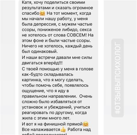 Любить своё дело🙏🏻 — Екатерина Щимои на