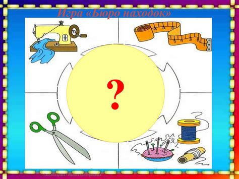 Все професии важны, все профессии нужны - презентация онлайн