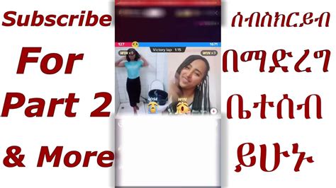 ቲክቶክ Live ላይ የሀበሻ ሴት ቅሌት ሻወር ውስጥ እራሱዋን እየዳበሰች ወሲብ ስፈፅም Youtube