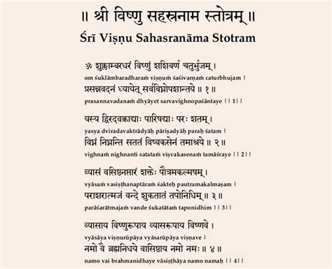 Vishnu Sahasranama: Astrologer Shares Benefits Of Chanting The Sanskrit ...