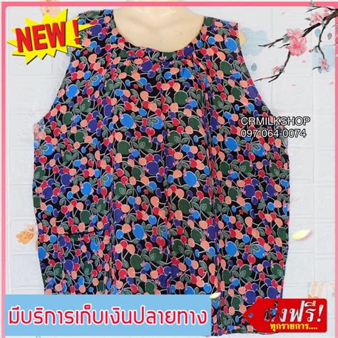 ส่งฟรี เสื้อคอกระเช้าคนแก่ ขนาดใหญ่ไซส์จัมโบ้ อก 58 60 นิ้ว เนื้อผ้าแมมเบิต กระเป๋ามีซิบ เก็บ