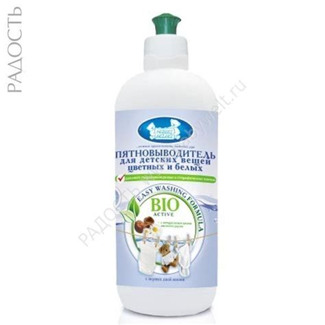 Всё для Вас! - Page 2 of 5