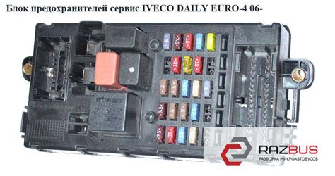 Где находится блок предохранителей на iveco daily?