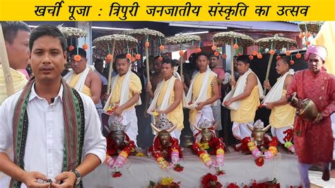 Kharchi Puja A Celebration Of Indigenous Culture In Tripura