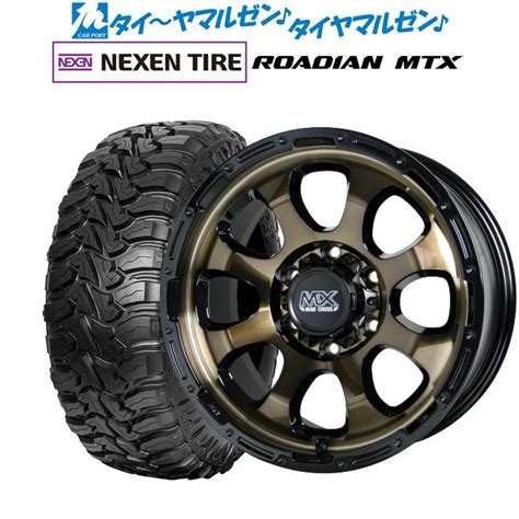 HOT STUFFホットスタッフ オフロードタイヤ ホイール 本セット マッドクロス グレイス NEXEN ネクセン ROADIAN ローディアン MTX R