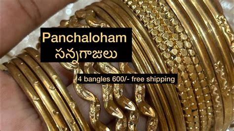 Panchaloham Daily Wear Bangles Set Of Bangles Free Shipping