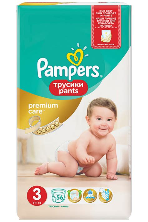 Детские подгузники трусики для детей Pampers Premium Care Pants детские ...