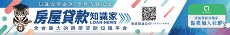 平均地權條例修了哪些？懶人包報你知！ 一圖秒懂 M傳媒｜賣厝阿明 知識 ｜買房知識新聞媒體