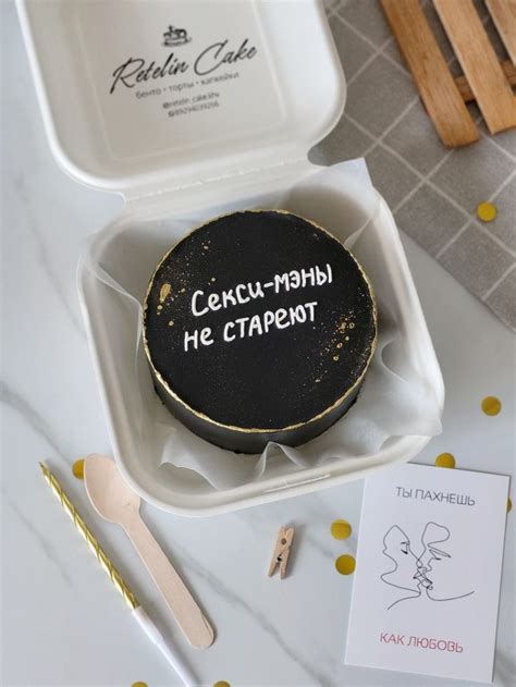 Бенто мужчине | Торты для парней, Пироги на день рождения, Торт на ...