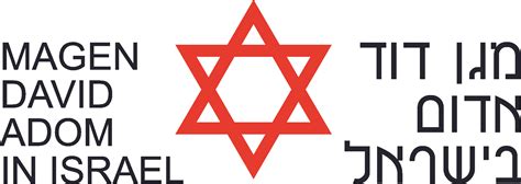 Magen David Adom Logo Vector - (.Ai .PNG .SVG .EPS Free Download)