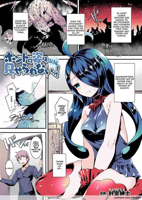 Honto No Sugata Wa Miserarenai Zenpen Nhentai Hentai Doujinshi And Manga
