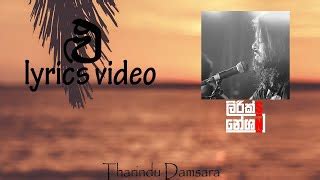 Lu Tharindu Damsara Lyrics Video Chords Chordify