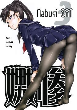 Naburi Yoshi Nhentai Hentai Doujinshi And Manga
