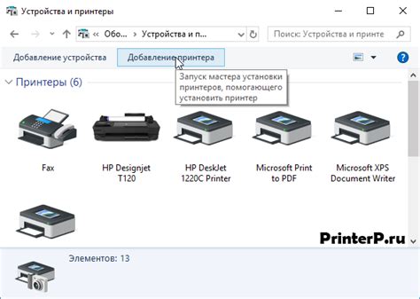 Hp Laserjet 1160 Характеристики – Telegraph