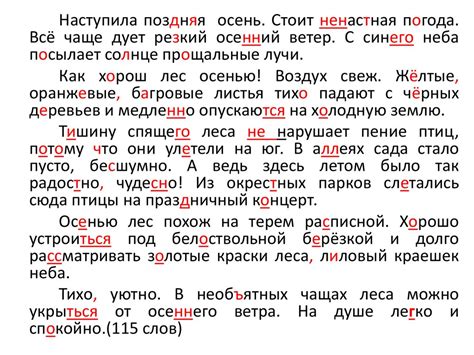 Родной русский. 5 класс - презентация онлайн
