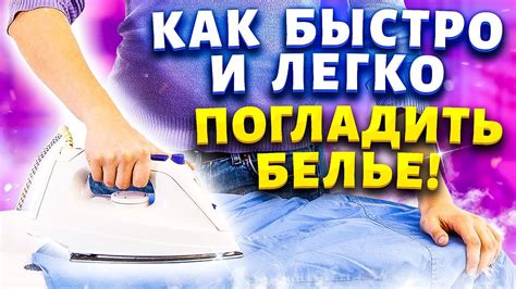Спрей-крахмал для глажки: что это такое, как выбрать, эффективность ...