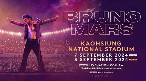 Bruno Mars Live in Kaohsiung 火星人布魯諾 高雄世運主場館 YouTube