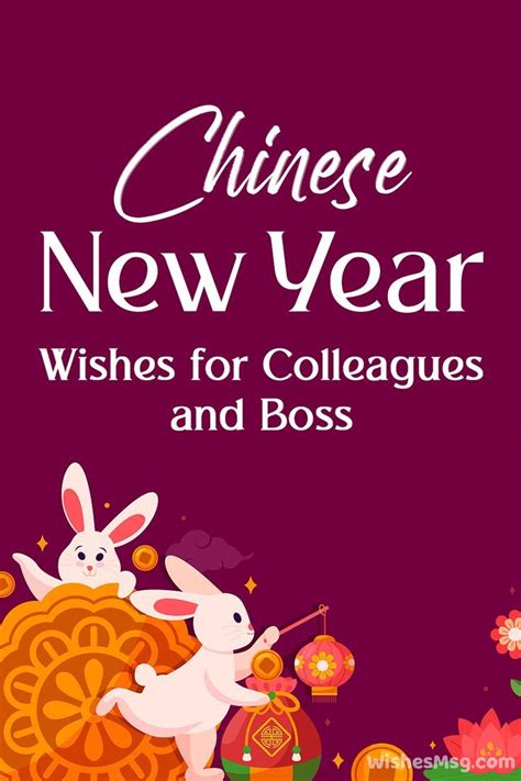 Chinese New Year Wishes For Colleagues And Boss In Chinese New