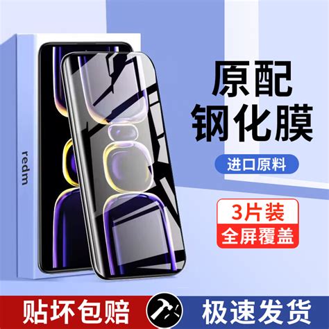 适用红米k60钢化膜redmik40手机k50pro全屏k5o至尊k30至尊纪念版k40s游戏增强版k60e十k20por电竞k6o新款