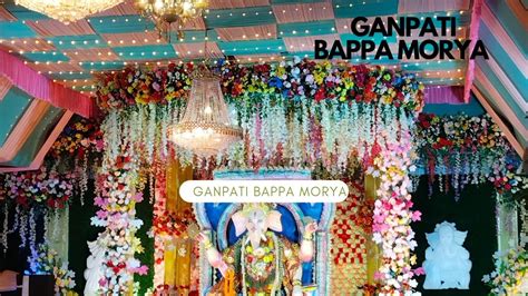 Ganpati Bappa Morya Mangal Murti Morya Youtube