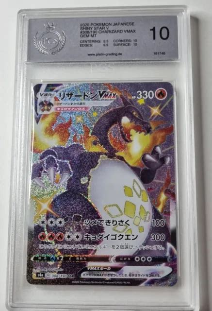 Pokemon Glurak Vmax Pgs Shiny Star V Japan Gem Mint