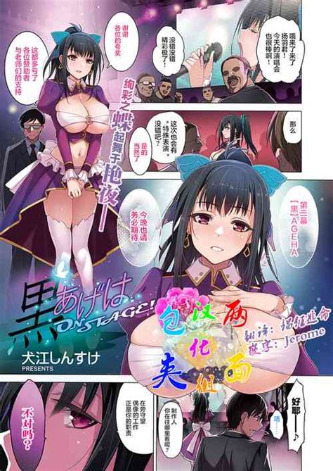 Junjou Note Nhentai Hentai Doujinshi And Manga