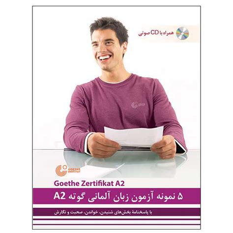 کتاب 5 نمونه آزمون زبان آلمانی گوته A2 الو زبان