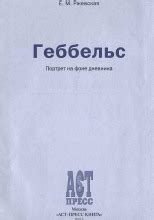 Умный позвоночник. Курс упражнений (слушать аудиокнигу бесплатно ...