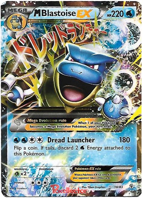 M Blastoise Ex Generations 18 Pokemon Card