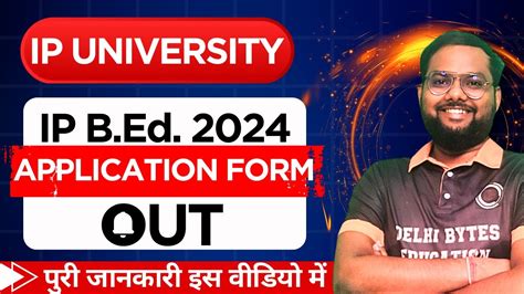 Ip Bed 2024 Forms Released Complete Detail Ip University B Ed 2024