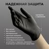 Перчатки нитриловые, одноразовые, с добавлением винила, размер L ...