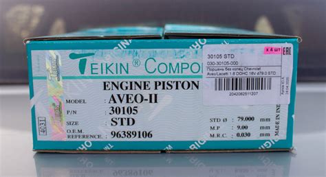 96389106 Поршень 1.6 DOHC STD GM | Запчасти на DRIVE2