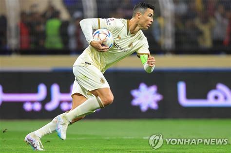 호날두 사우디 프로축구 데뷔골추가시간 Pk 동점골 韓聯社