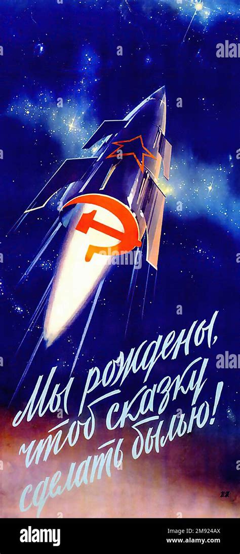 Siamo Nati Per Rendere La Fiaba Vera URSS Tradotto Dal Russo